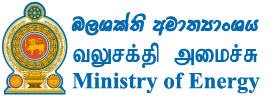 Ministry of Energy