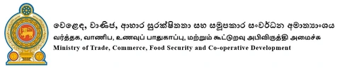 Ministry of Trade & Commerce