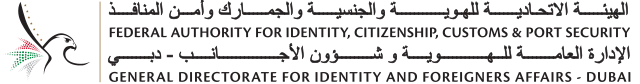 General Directorate of Identity and Foreigners Affairs - Dubai