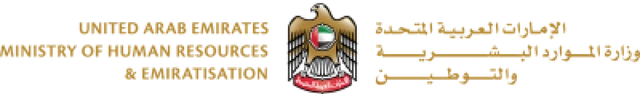 Ministry of Human Resources & Emiratisation